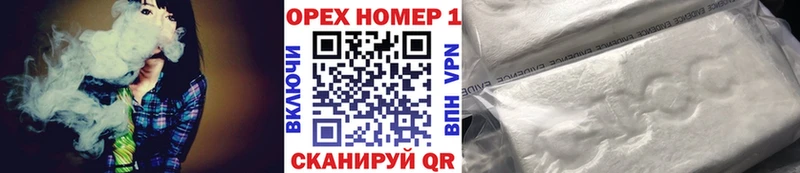 Купить наркоту Старая Русса АМФЕТАМИН Галлюциногенные грибы Гашиш Альфа ПВП МЕФ