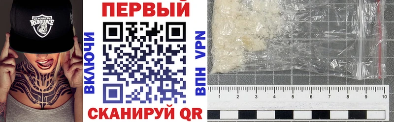 АМФ Розовый  где найти   Старая Русса 