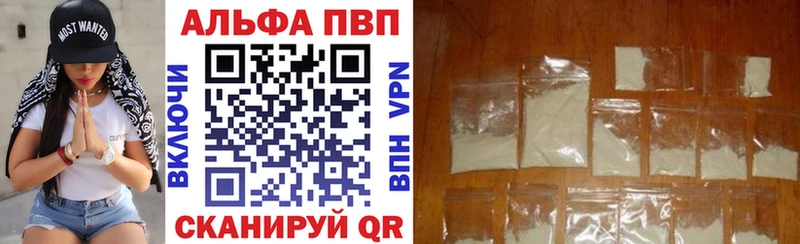 А ПВП крисы CK Старая Русса