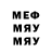 МЕТАДОН белоснежный Aysu Guler
