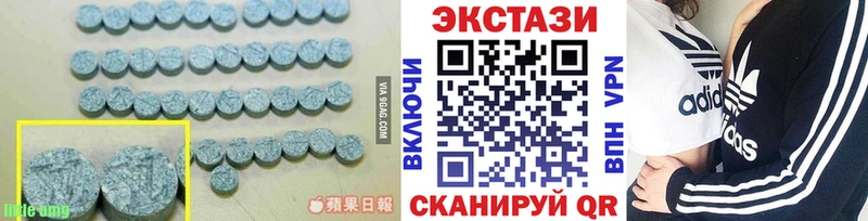 Ecstasy ешки  где найти   Старая Русса 
