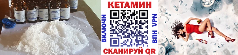 KRAKEN онион  Старая Русса  КЕТАМИН VHQ 