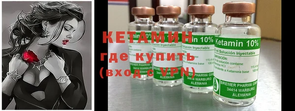 кристаллы Армянск