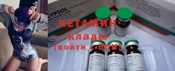 кристаллы Армянск