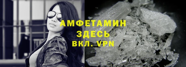 кристаллы Армянск