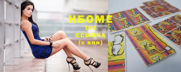 соль курить ск Арсеньев