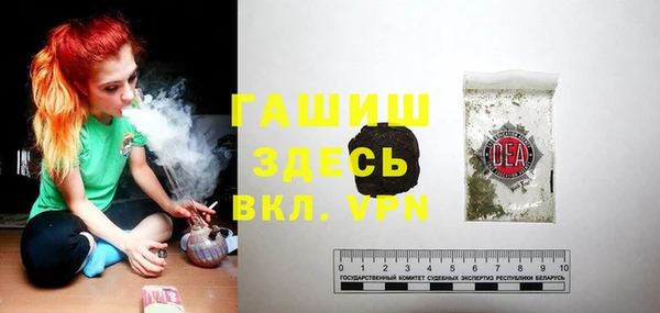 соль курить ск Арсеньев