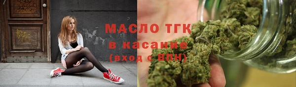 соль курить ск Арсеньев