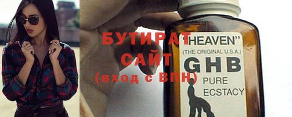 хмурый Саяногорск