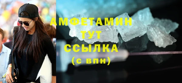 спайс Аркадак