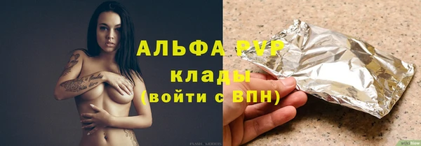 кристаллы Армянск