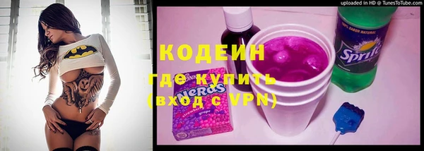 кристаллы Армянск