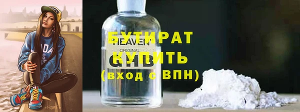 соль курить ск Арсеньев