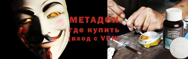соль курить ск Арсеньев