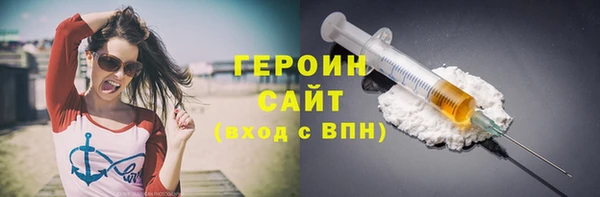 соль курить ск Арсеньев
