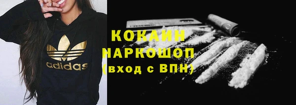 соль курить ск Арсеньев