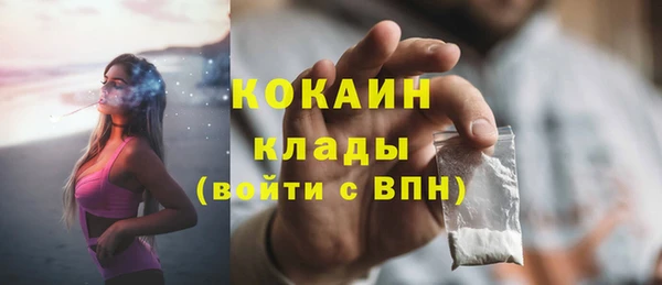 соль курить ск Арсеньев