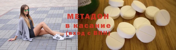 кристаллы Армянск