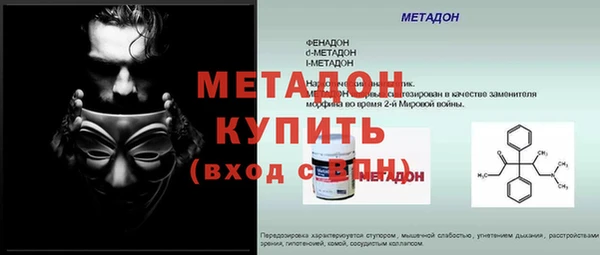 кристаллы Армянск