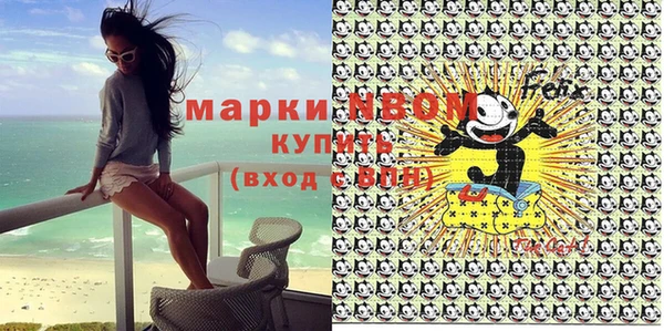 первитин Сафоново