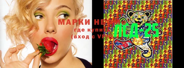 спиды Балабаново