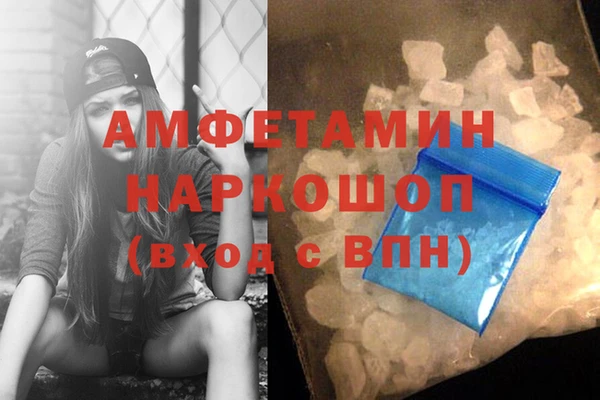 кристаллы Армянск