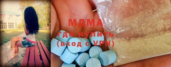 соль курить ск Арсеньев