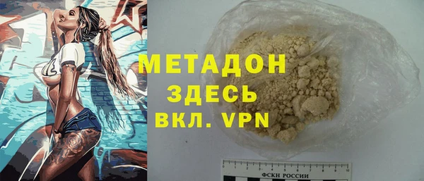 соль курить ск Арсеньев
