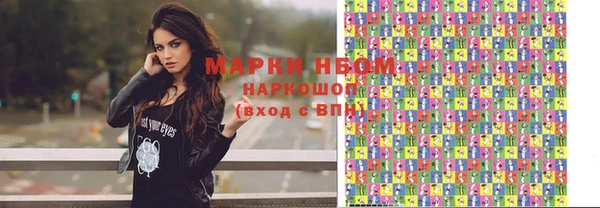 кристаллы Армянск