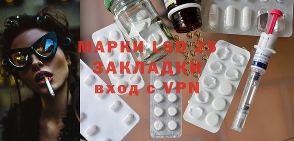 гидропоника Сатка