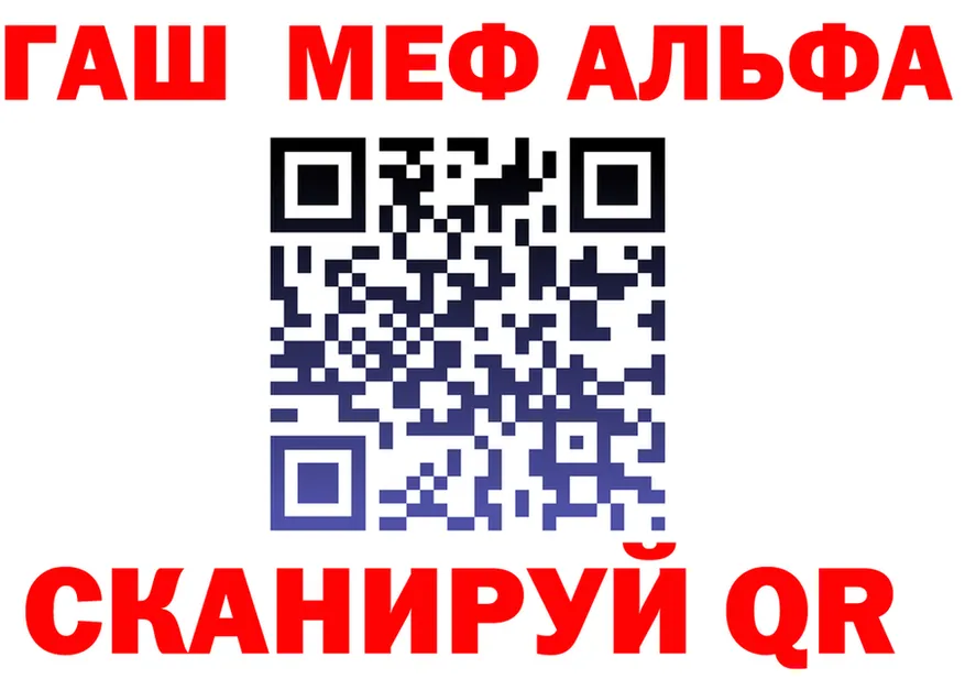 Alpha-PVP СК КРИС tor площадка omg Старая Русса