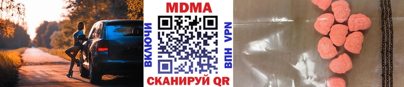 где продают   Старая Русса  МДМА VHQ 