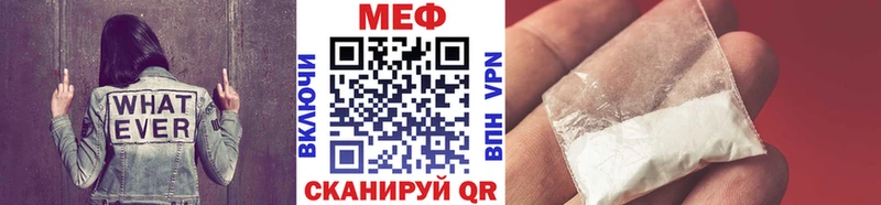 где купить наркоту  Старая Русса  Мефедрон кристаллы 