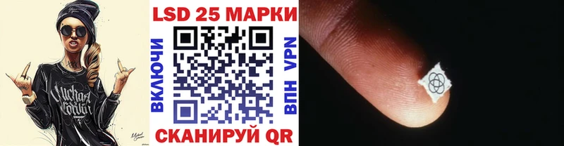 Марки NBOMe 1500мкг  Старая Русса 